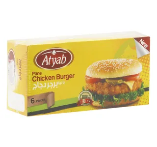 أطياب باني برجر دجاج 450 G