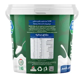 مرموم زبادي طازج كامل الدسم 1 كجم