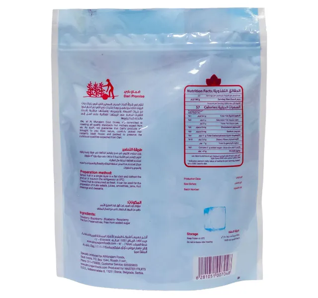Dari Frozen Very Berry 350 G