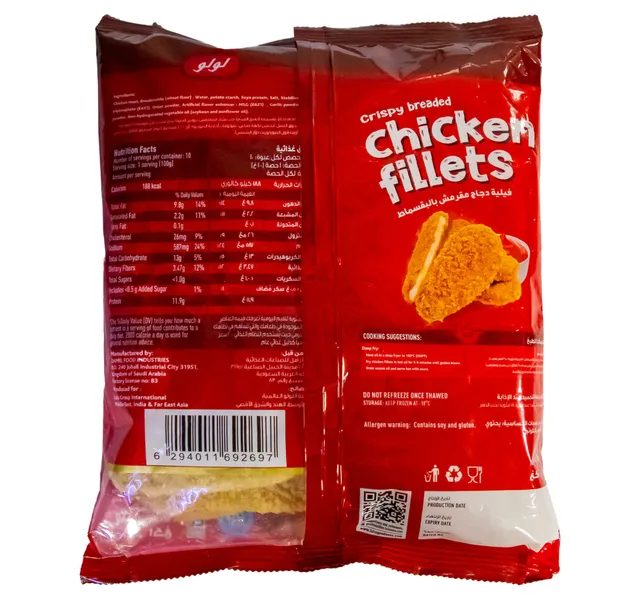 LuLu Crispy Breaded Chicken Fillets 1 kg