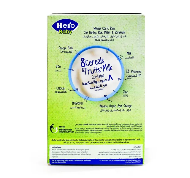 Hero Baby 8 Cereals Fruit With Milk From 6 Months 150 G
