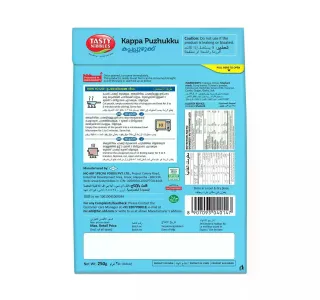 تيستي نيبلز كابا بوزوكو 250 G