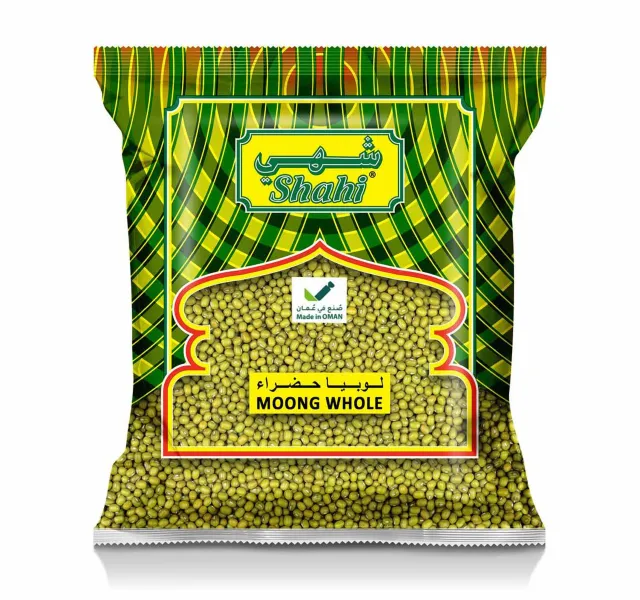شهي لوبيا خضراء 500جم