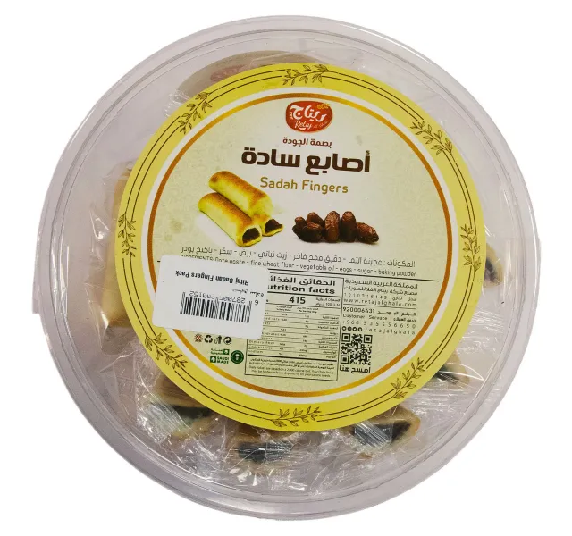 ريتاج أصابع سادة 400 جم