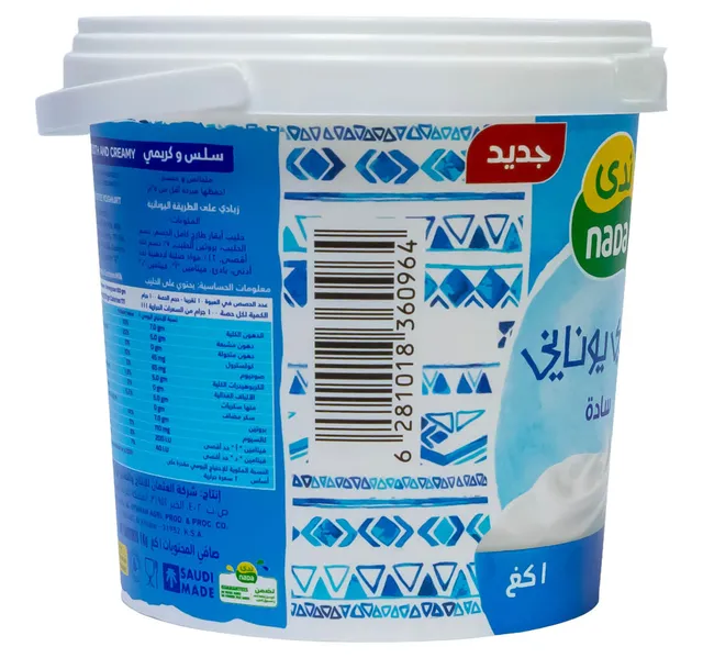 ندى زبادي يوناني سادة 1 كجم