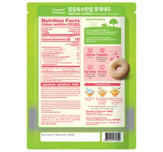 Pulmuone Bouillon Tablet Crab Shrimp 88 G