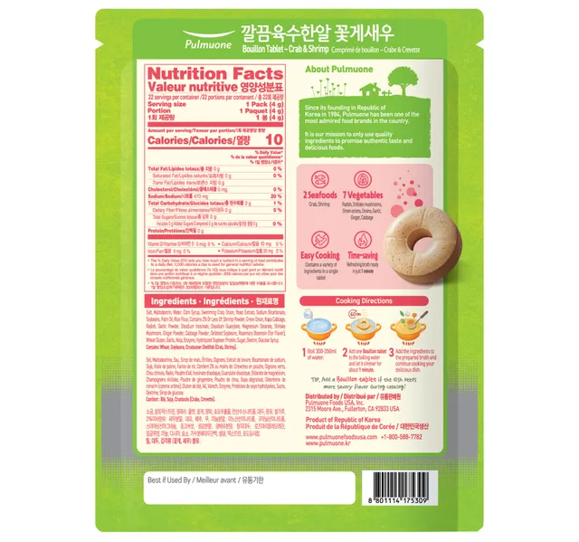 Pulmuone Bouillon Tablet Crab Shrimp 88 G