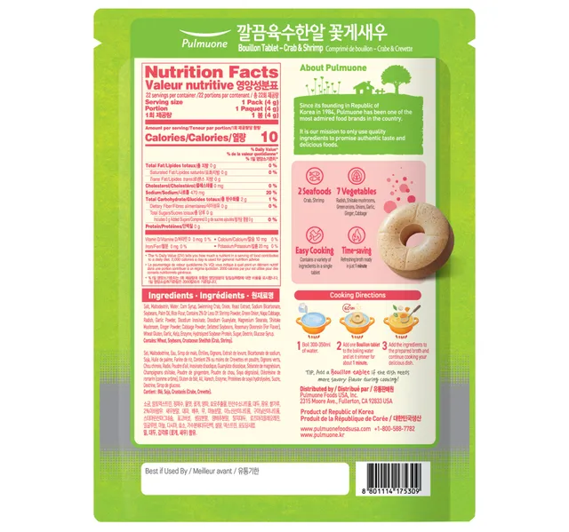 Pulmuone Bouillon Tablet - Crab & Shrimp 88 g