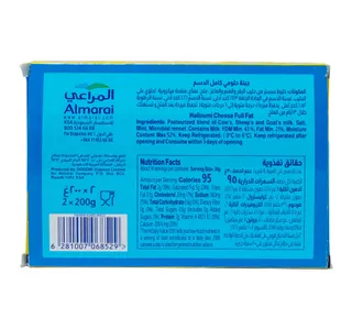 Almarai Full Fat Halloumi Cheese Value Pack 2 x 200 g