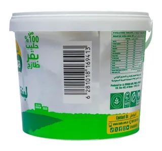 Nada Turkish Labneh 2 Kg