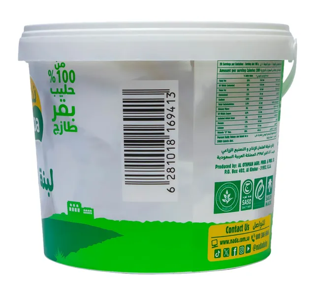 Nada Turkish Labneh 2 Kg