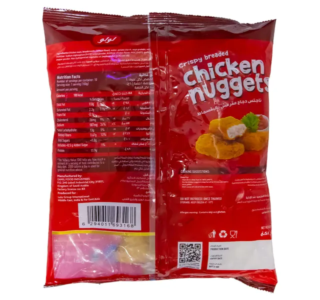 Lulu Crispy Breaded Chicken Nuggets 1 Kg