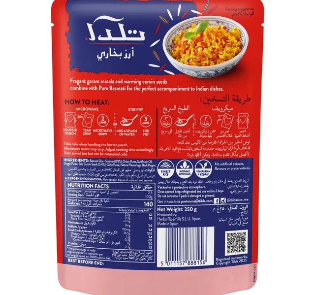 Tilda Pilau Basmati Rice 250 g