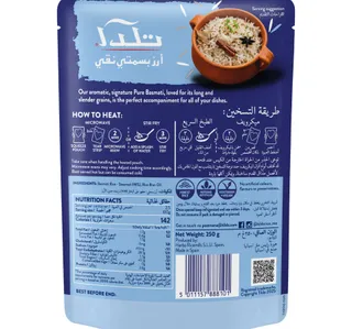 تيلدا أرز بسمتي صافي مطهو على البخار 250 جم