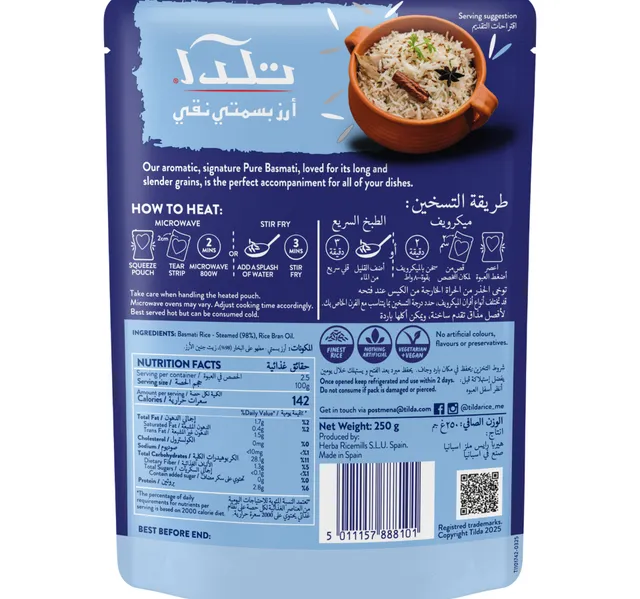 تيلدا أرز بسمتي صافي مطهو على البخار 250 جم