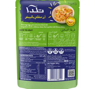 تيلدا ارز مقلي بالبيض 250 G