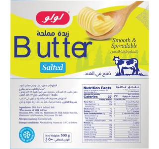 LuLu Salted Butter 500 g