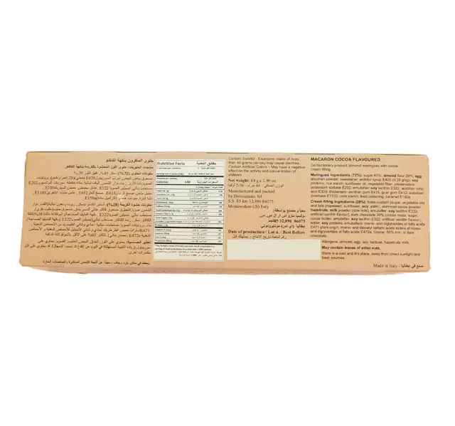 Cuorenero Cocoa Flavoured Macaron 84 G