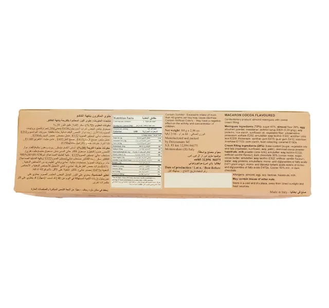 Cuorenero Cocoa Flavoured Macaron 84 g