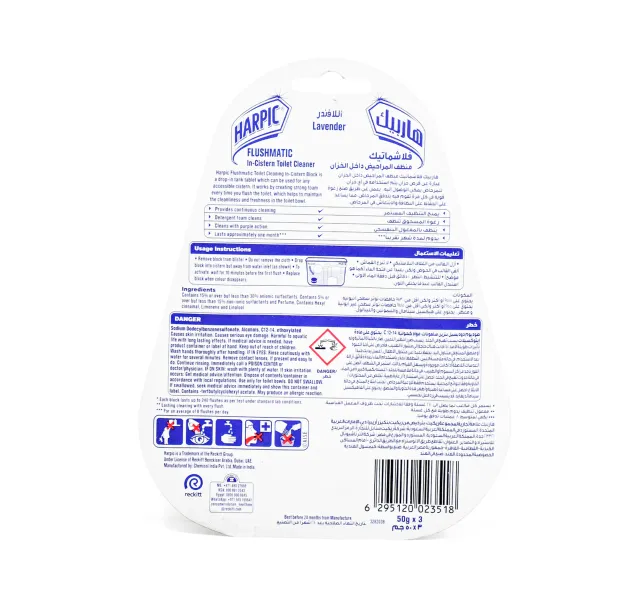Harpic Flushmatic In Cistern Toilet Cleaner Lavender Scent 3 X 50 G