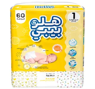 Hello Baby Jumbo Improved Diaper Size 1 New Born 2 - 5kg 60 pcs