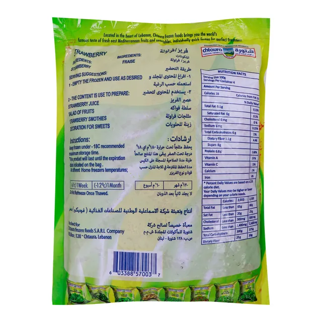Chtaura Frozen Strawberry 400 G