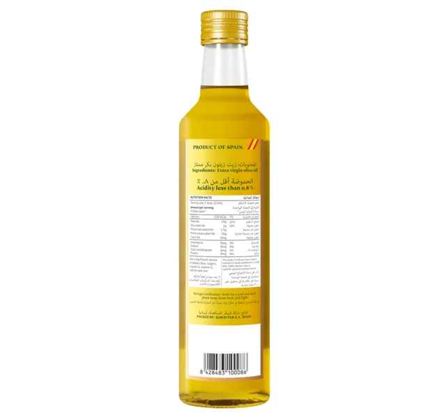 Al Wazir Extra Virgin Olive Oil 500 ml