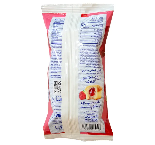 لوزين كعكة كوب بالفراولة ٦٠ غرام