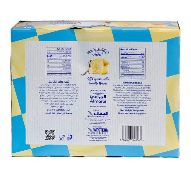 L'usine Vanilla Cupcake 18x30g