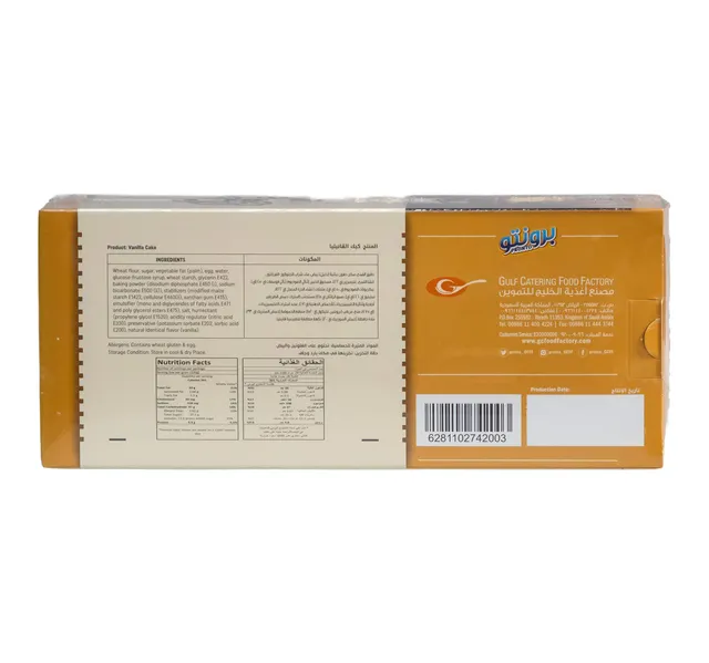 Pronto Vanilla Family Cake 280 g
