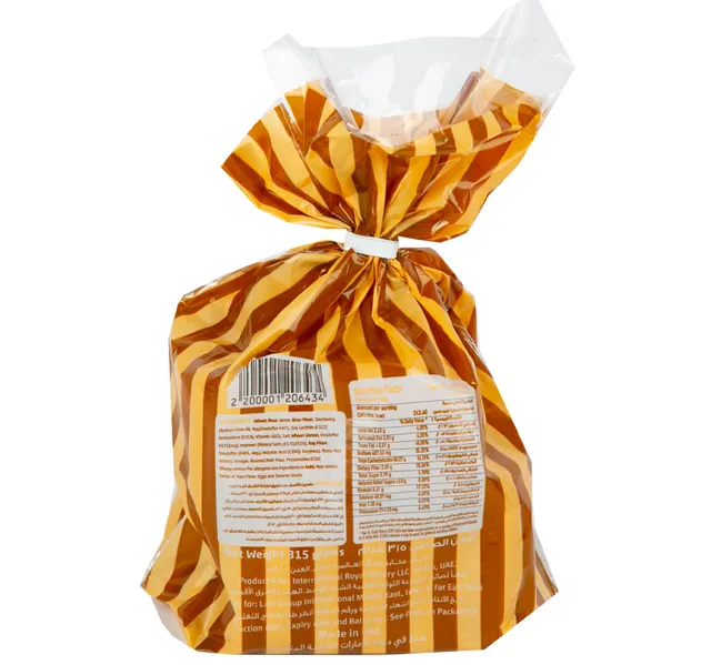 Lulu Brown Sliced Bread 1 Pkt