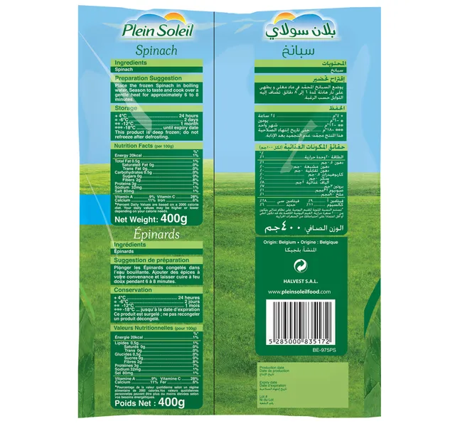 Plein Soleil Spinach Leaves 400 g