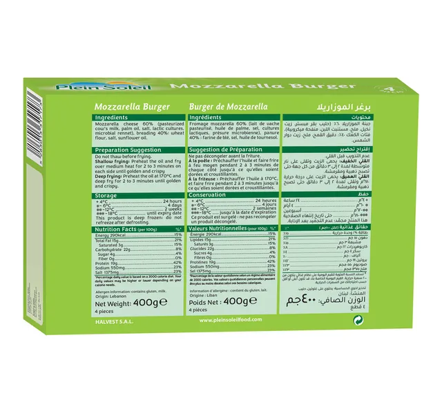 Plein Soleil Mozzarella Burger 400 G