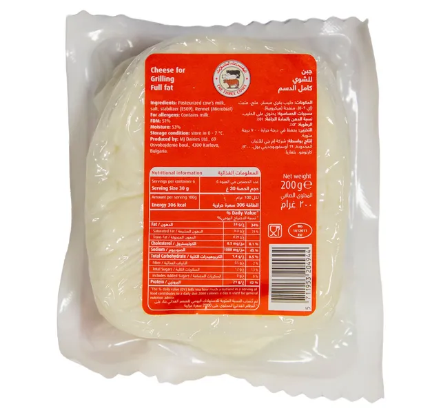 The Three Cows Full Fat Cheese for Grilling 200 g
