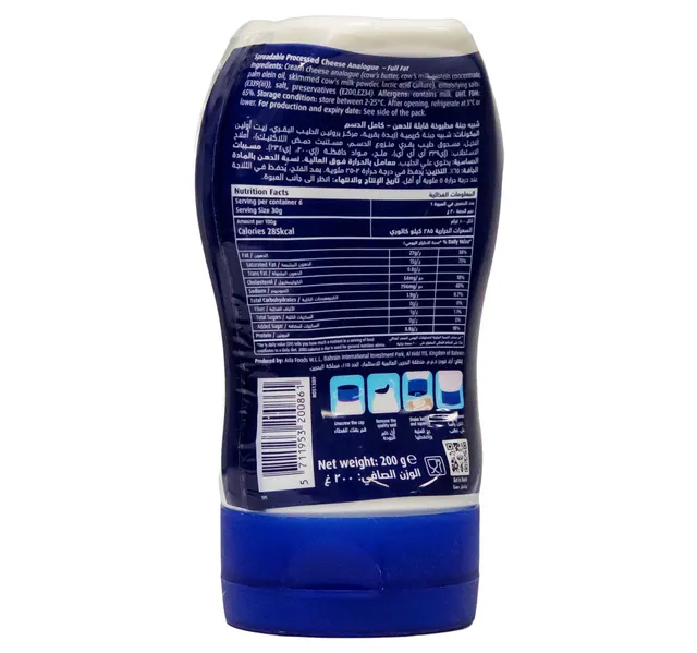 Puck Original Spreadable Processed Cheese Analogue Squeeze 200 g