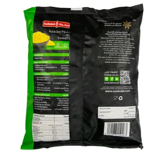 سنبولة ذرة حلوة 800 G