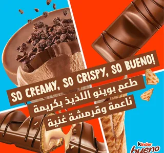 Kinder Bueno Classic Ice Cream Creamy Hazelnut Chocolate Topping 62 G