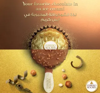Ferrero Rocher Classic Ice Cream Crunchy Chocolate Hazelnut Coating 50 G