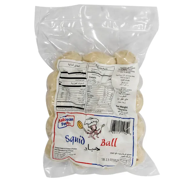كابايان فودز سكويد بول 250 g