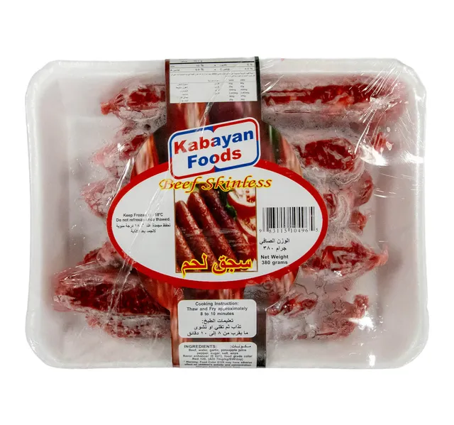 كابايان فودز بيف سوسيج سكينليس 380 g