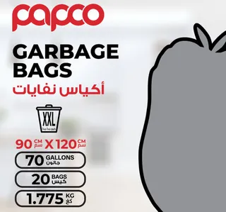 Papco Garbage Bags XXL 70 Gallons Size 90cm x 120 cm Value Pack 10 pcs