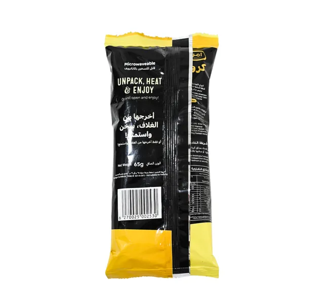 أمريكانا كرواسون مشمش فاخر 65 G