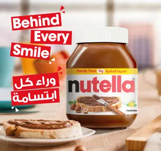 Nutella Hazelnut Chocolate Breakfast Spread Jar 1 kg