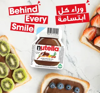 Nutella Hazelnut Chocolate Breakfast Spread 15 G