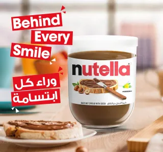 Nutella Hazelnut Chocolate Breakfast Spread Jar 200 g