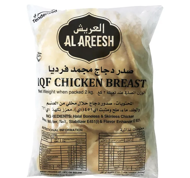 Al Areesh IQF Chicken Breast Value Pack 2 kg