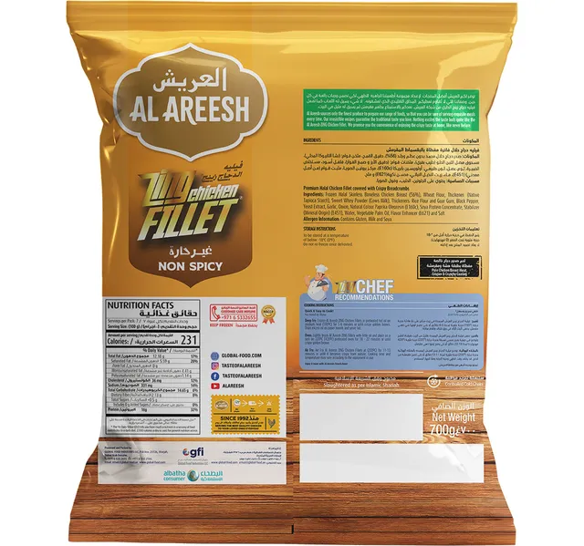 Al Areesh Non Spicy Zing Chicken Fillet Value Pack 700 G
