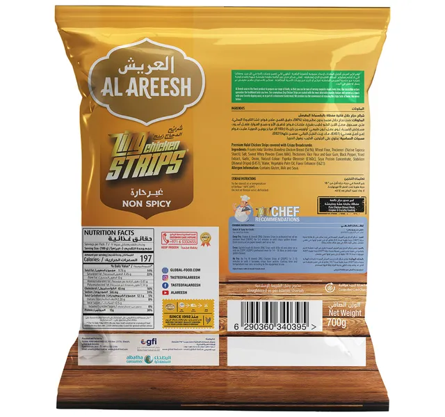 Al Areesh Non Spicy Zing Chicken Strips Value Pack 700 G