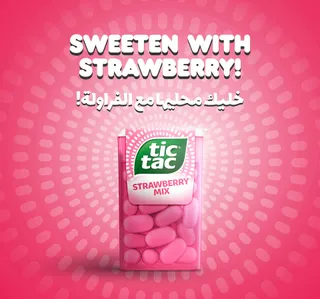 تيك تاك مزيج حلوى الفراولة 18 جم