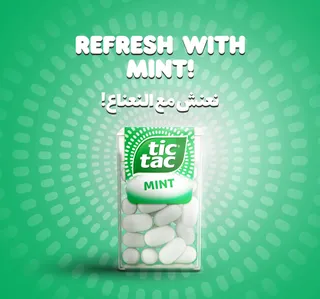 تيك تاك حلوى بنكهة النعناع المنعش 18 جم
